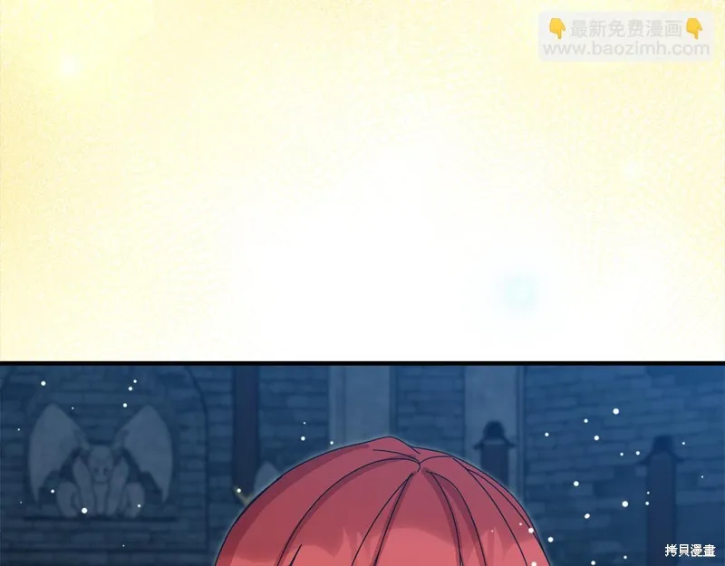 不小心勾引了男主的弟弟,第57话,第83张