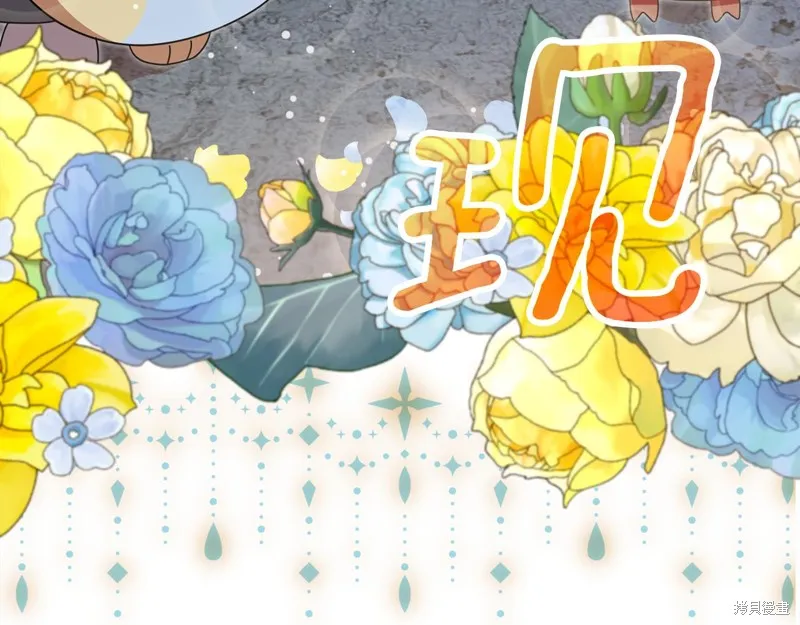 不小心勾引了男主的弟弟,第57话,第93张