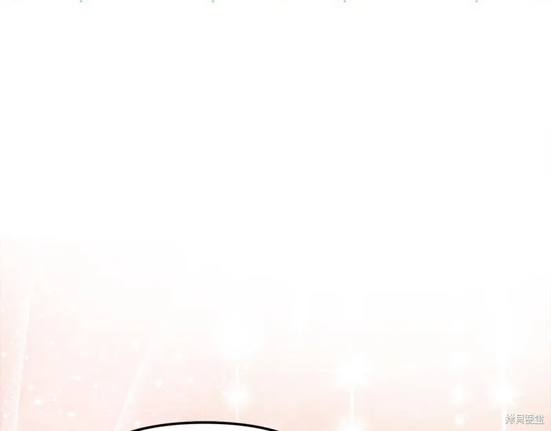不小心勾引了男主的弟弟,第57话,第94张