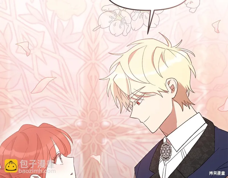 不小心勾引了男主的弟弟,第46话,第111张