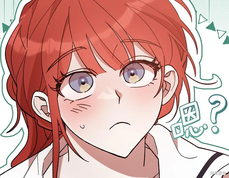 不小心勾引了男主的弟弟,第46话,第116张