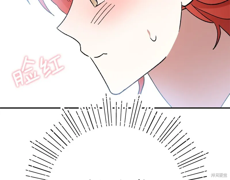 不小心勾引了男主的弟弟,第46话,第133张