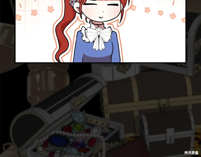 不小心勾引了男主的弟弟,第46话,第159张