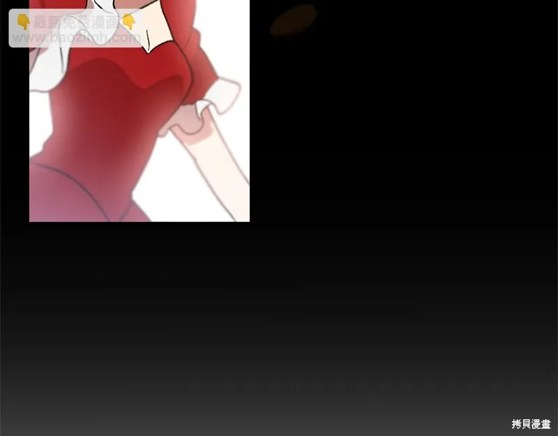 不小心勾引了男主的弟弟,第46话,第161张