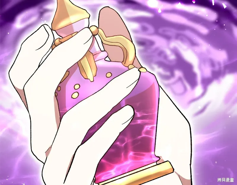 不小心勾引了男主的弟弟,第46话,第167张