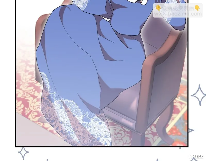 不小心勾引了男主的弟弟,第46话,第171张