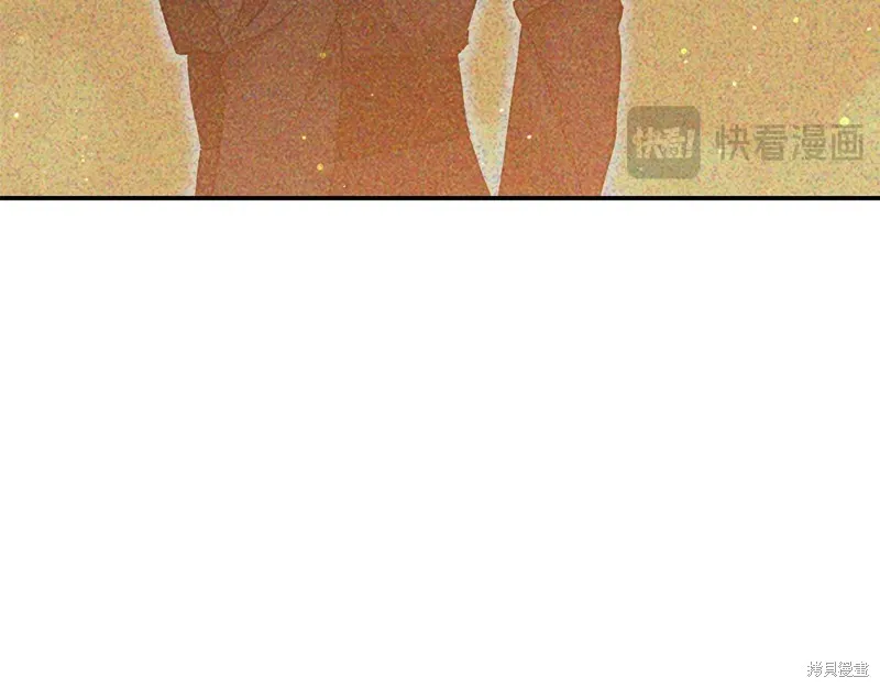 不小心勾引了男主的弟弟,第46话,第177张