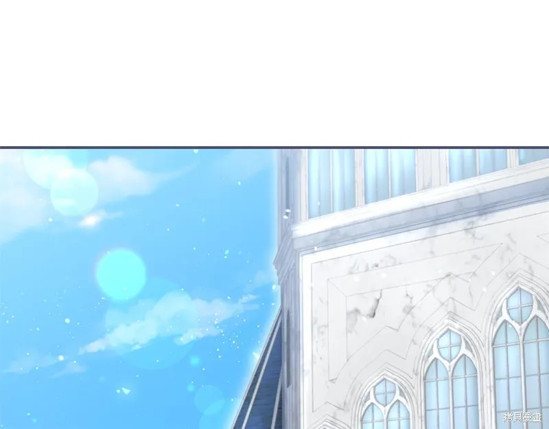 不小心勾引了男主的弟弟,第46话,第191张