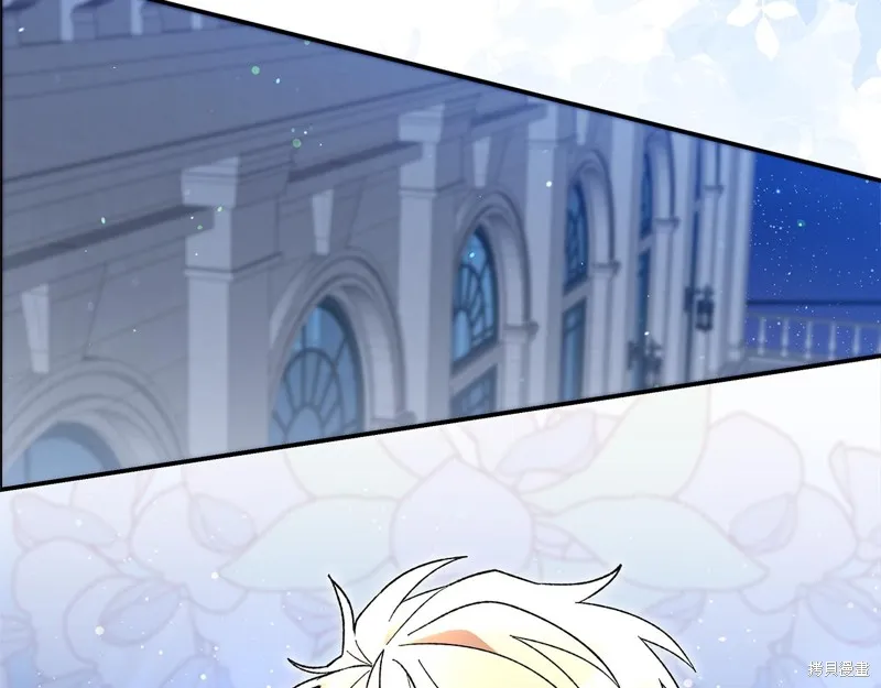 不小心勾引了男主的弟弟,第46话,第21张