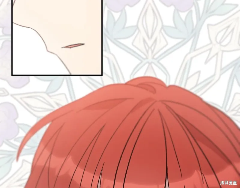 不小心勾引了男主的弟弟,第46话,第28张