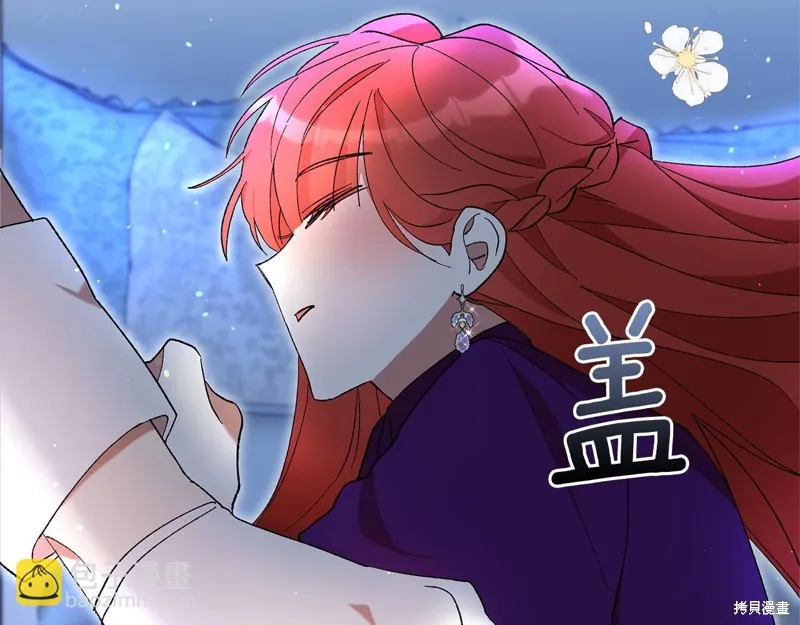 不小心勾引了男主的弟弟,第46话,第38张