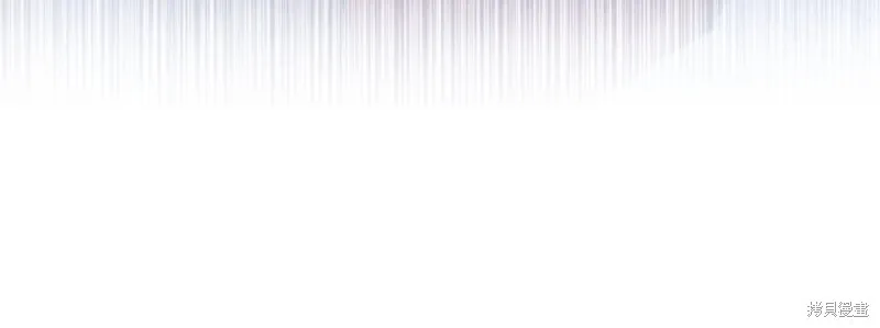 不小心勾引了男主的弟弟,第46话,第44张