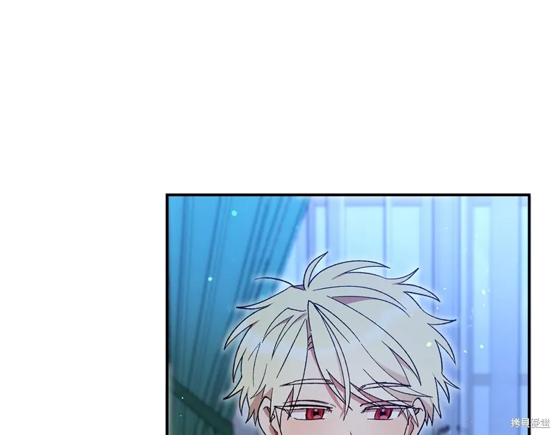 不小心勾引了男主的弟弟,第46话,第45张