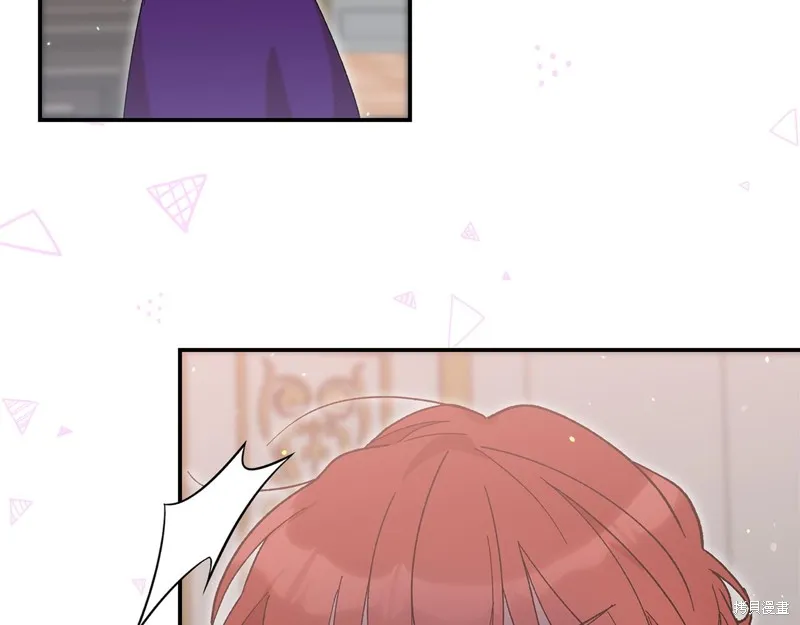 不小心勾引了男主的弟弟,第46话,第67张
