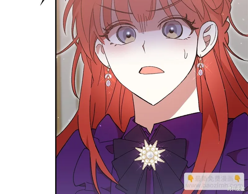 不小心勾引了男主的弟弟,第46话,第68张