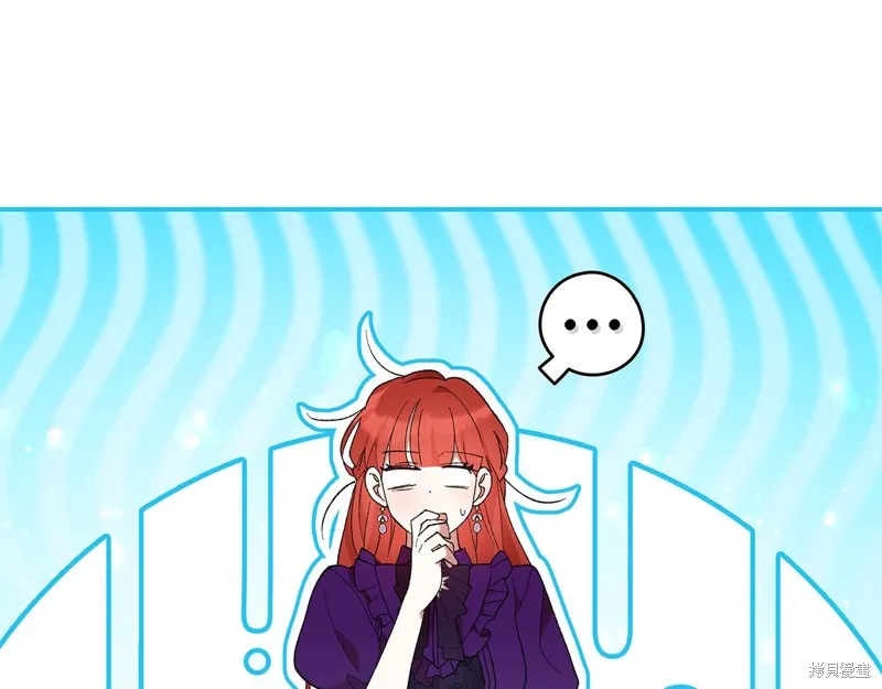 不小心勾引了男主的弟弟,第46话,第84张