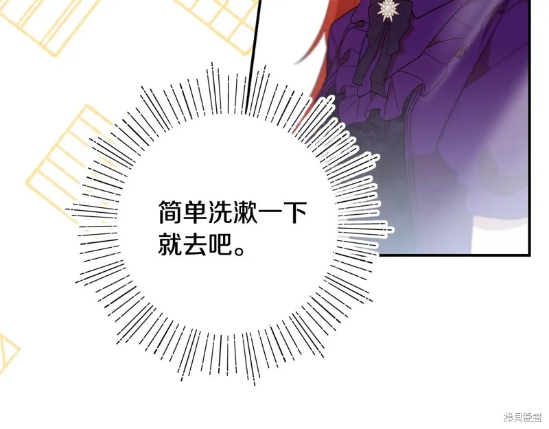不小心勾引了男主的弟弟,第46话,第88张