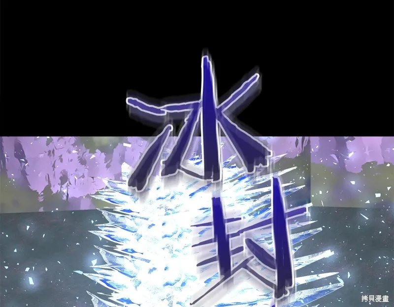 不小心勾引了男主的弟弟,第60话季2完,第140张