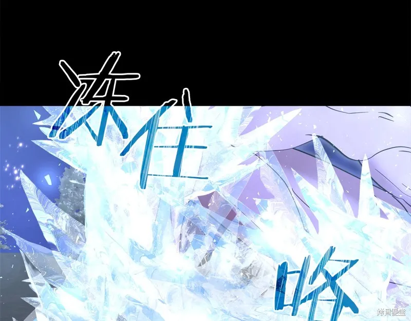 不小心勾引了男主的弟弟,第60话季2完,第144张