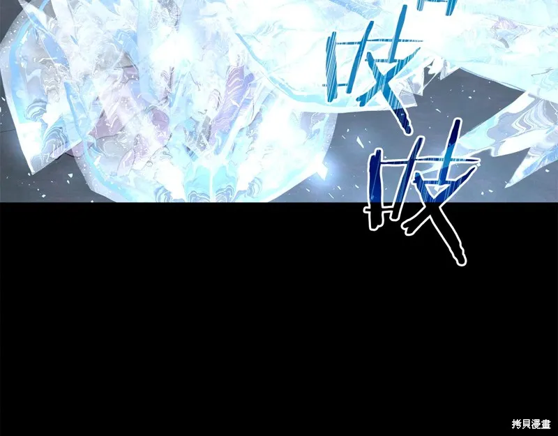 不小心勾引了男主的弟弟,第60话季2完,第145张