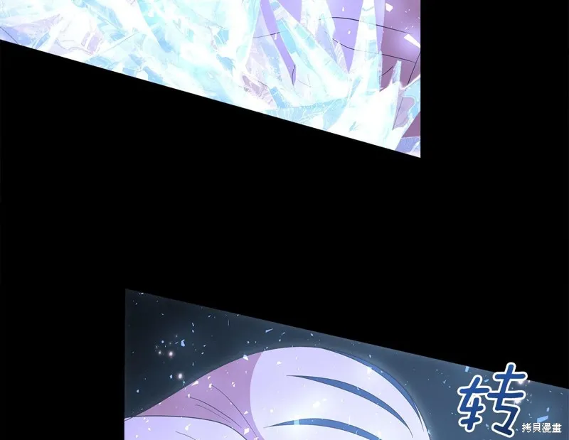 不小心勾引了男主的弟弟,第60话季2完,第147张