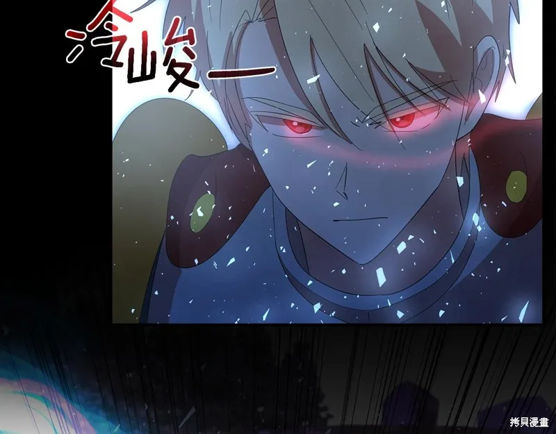 不小心勾引了男主的弟弟,第60话季2完,第154张