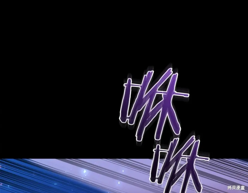 不小心勾引了男主的弟弟,第60话季2完,第159张