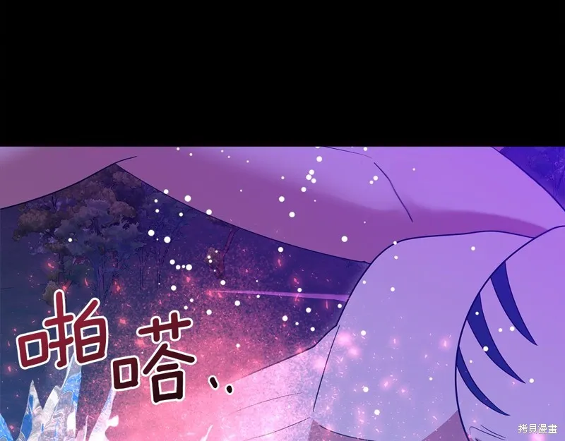 不小心勾引了男主的弟弟,第60话季2完,第169张