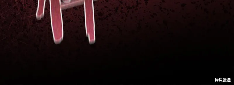 不小心勾引了男主的弟弟,第60话季2完,第185张