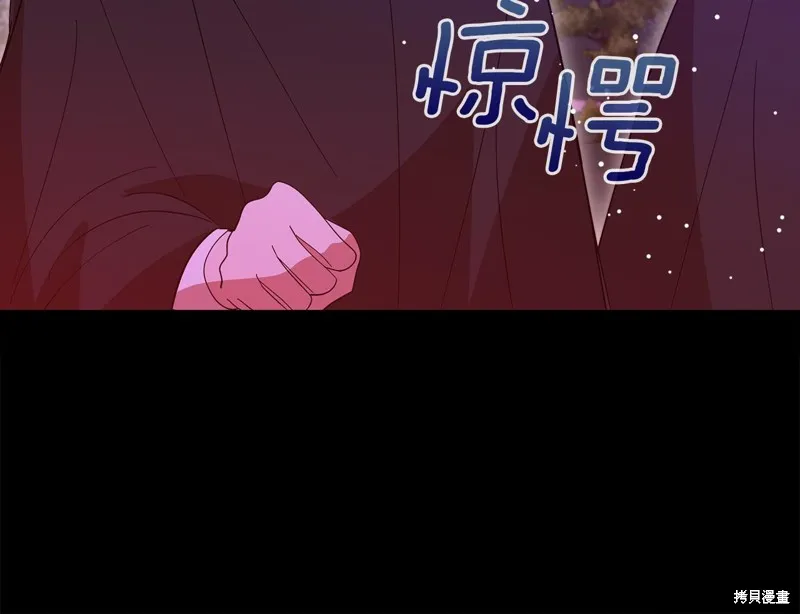 不小心勾引了男主的弟弟,第60话季2完,第19张