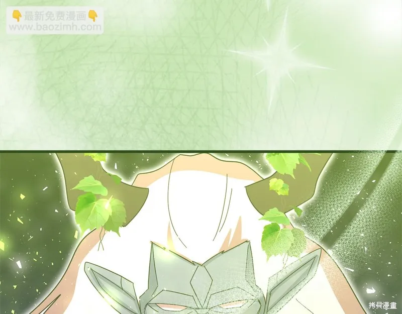 不小心勾引了男主的弟弟,第60话季2完,第193张