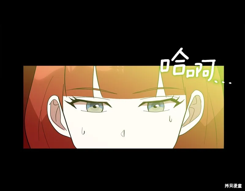 不小心勾引了男主的弟弟,第60话季2完,第198张