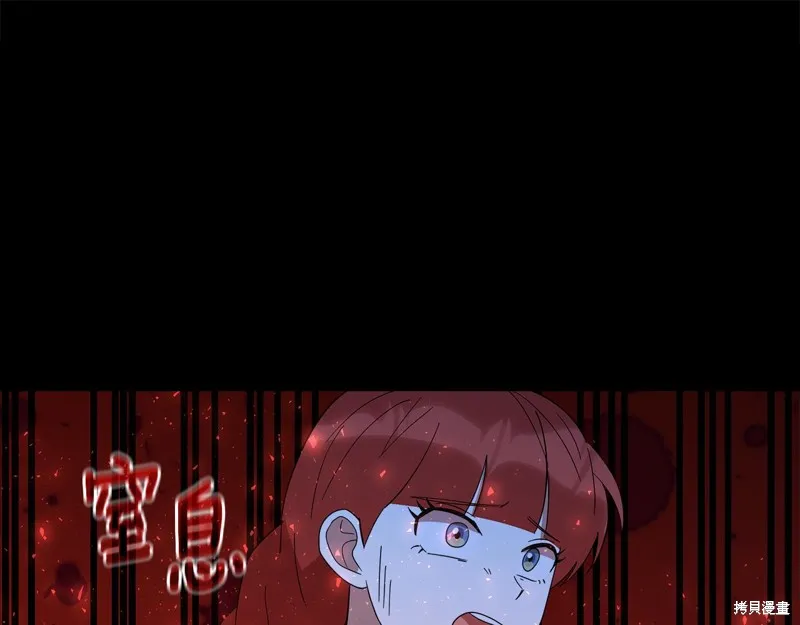不小心勾引了男主的弟弟,第60话季2完,第199张
