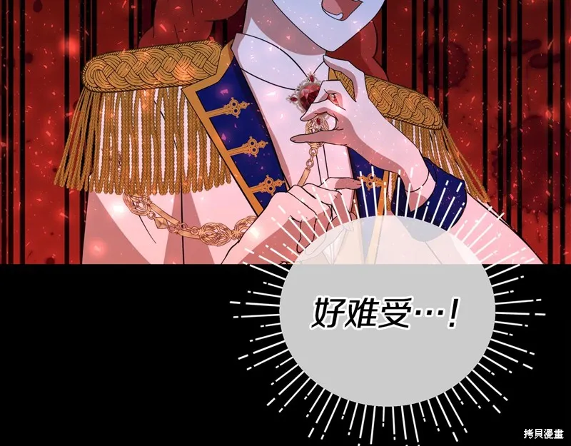 不小心勾引了男主的弟弟,第60话季2完,第200张