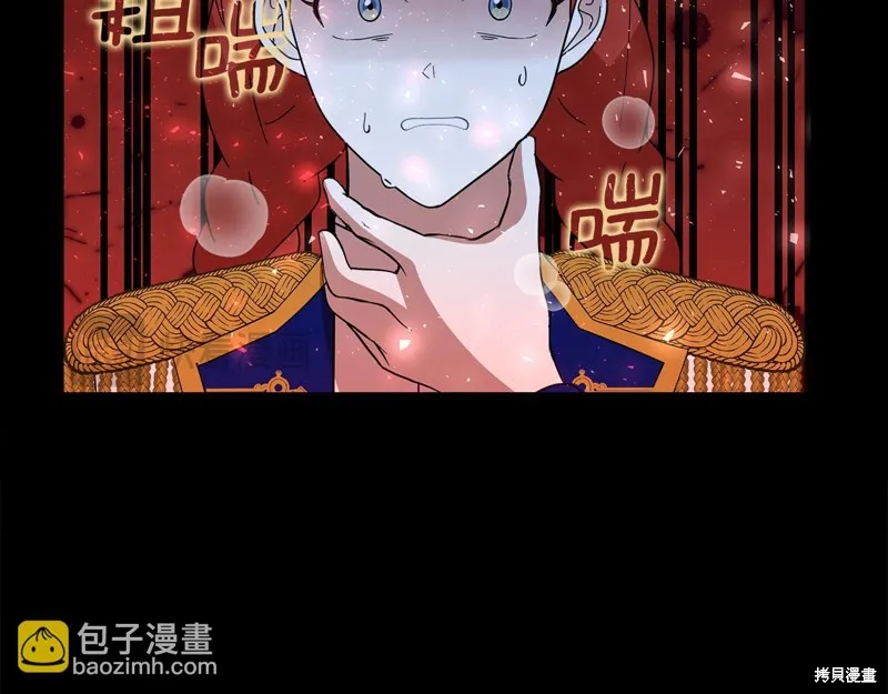 不小心勾引了男主的弟弟,第60话季2完,第203张