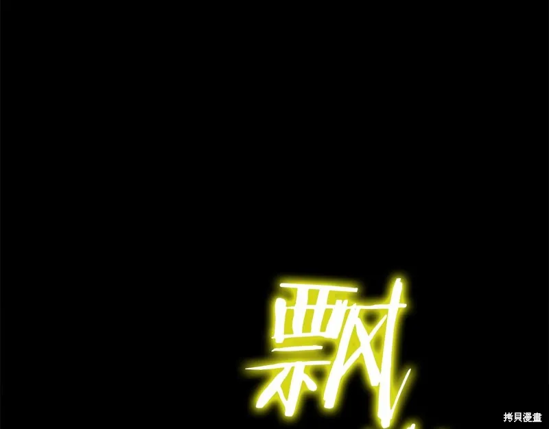 不小心勾引了男主的弟弟,第60话季2完,第222张