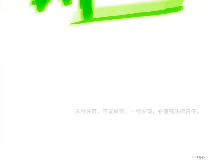 不小心勾引了男主的弟弟,第60话季2完,第232张