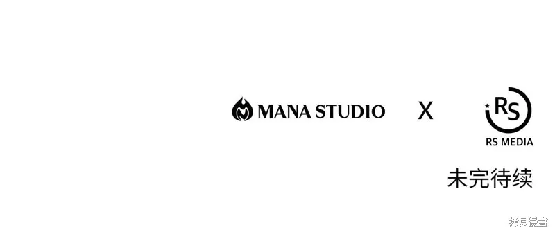 不小心勾引了男主的弟弟,第60话季2完,第234张