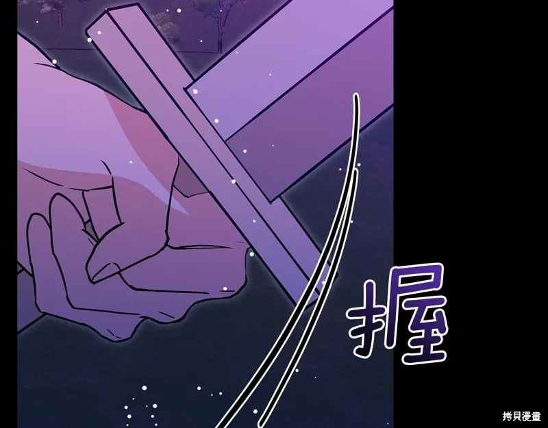不小心勾引了男主的弟弟,第60话季2完,第54张