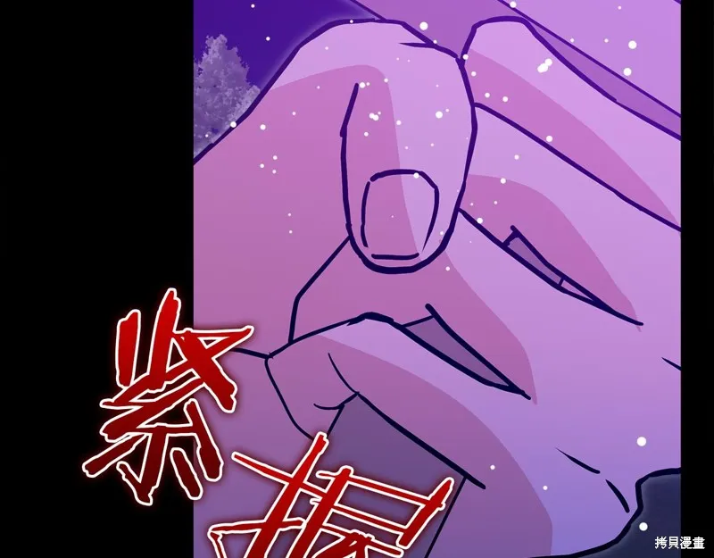 不小心勾引了男主的弟弟,第60话季2完,第56张