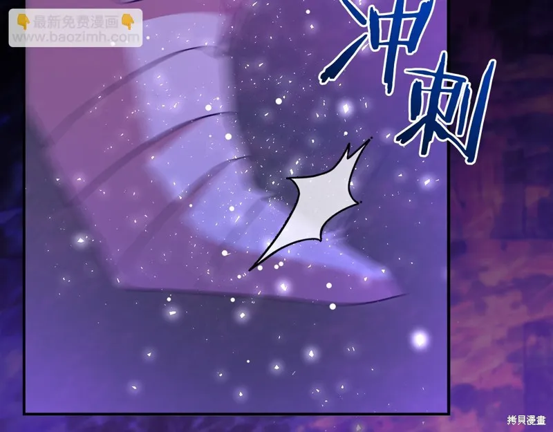 不小心勾引了男主的弟弟,第60话季2完,第63张
