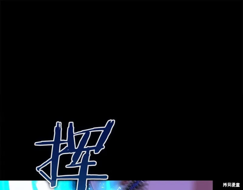 不小心勾引了男主的弟弟,第60话季2完,第69张