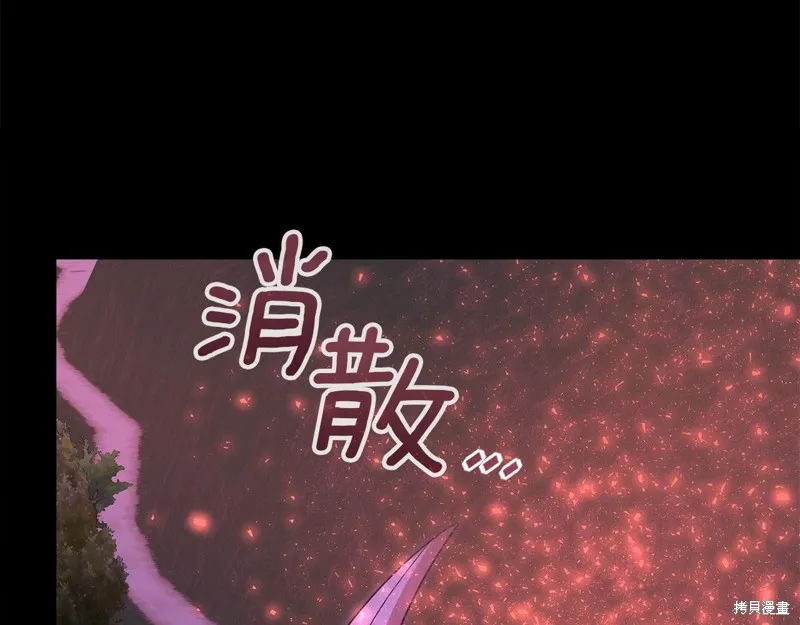 不小心勾引了男主的弟弟,第60话季2完,第77张