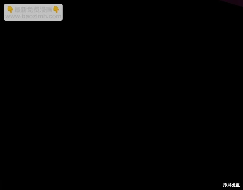 不小心勾引了男主的弟弟,第60话季2完,第87张