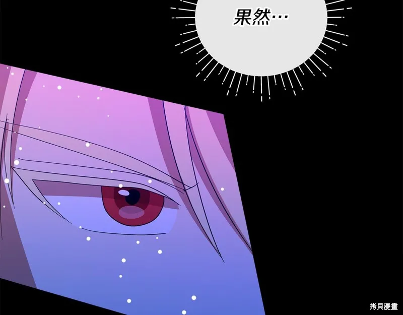 不小心勾引了男主的弟弟,第60话季2完,第92张