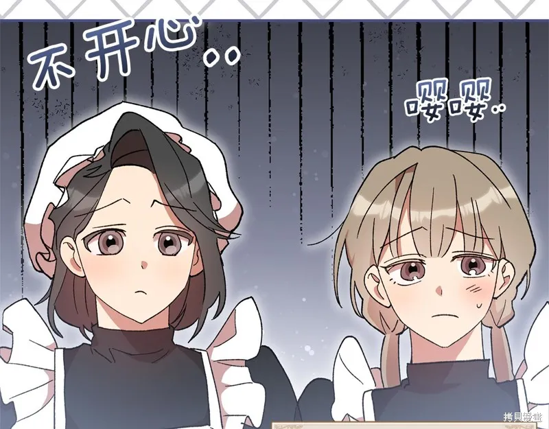 不小心勾引了男主的弟弟,第43话,第101张