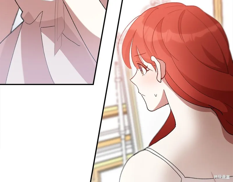 不小心勾引了男主的弟弟,第43话,第138张