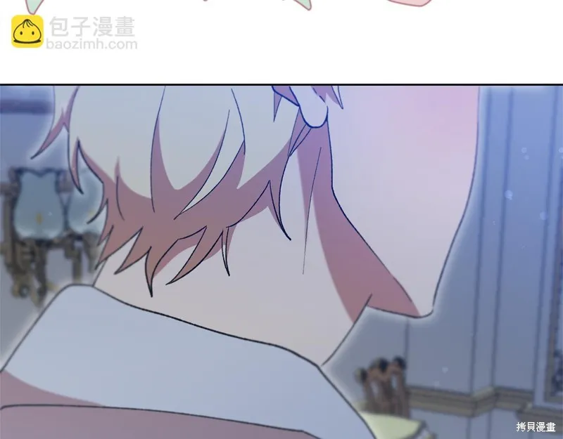 不小心勾引了男主的弟弟,第43话,第167张