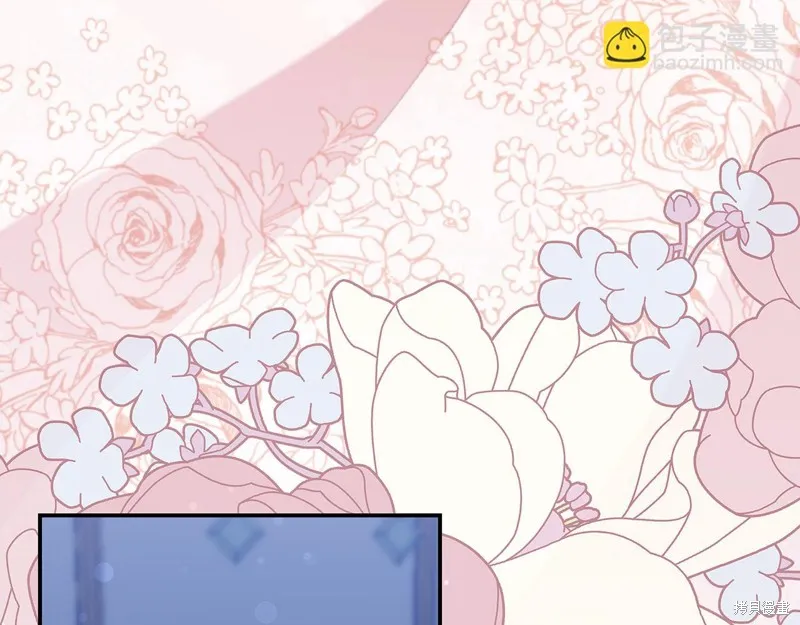 不小心勾引了男主的弟弟,第43话,第175张
