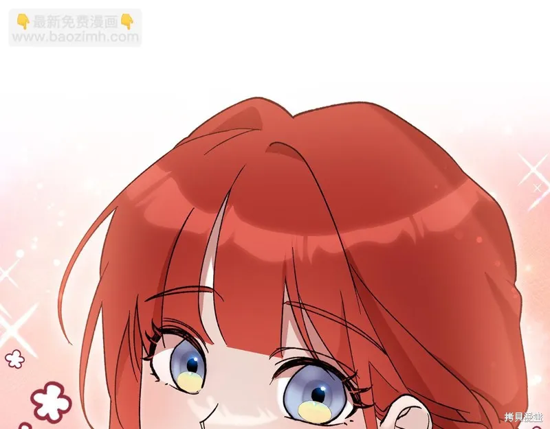 不小心勾引了男主的弟弟,第43话,第41张